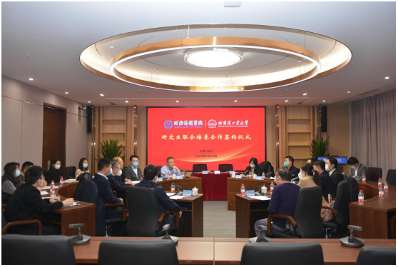 微信图片_20230112115041.png 微信图片_20230112115041.png